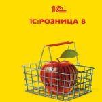ТОП 5 Курсы 1С Розница 8.3 дистанционно онлайн для начинающих