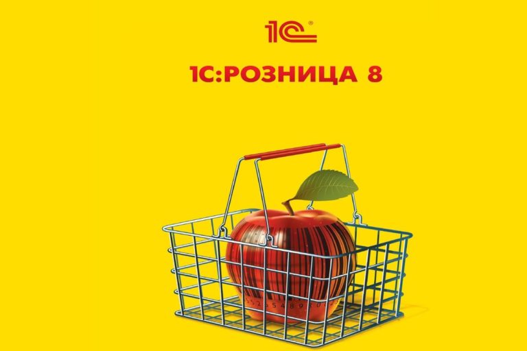 ТОП 5 Курсы 1С Розница 8.3 дистанционно онлайн для начинающих