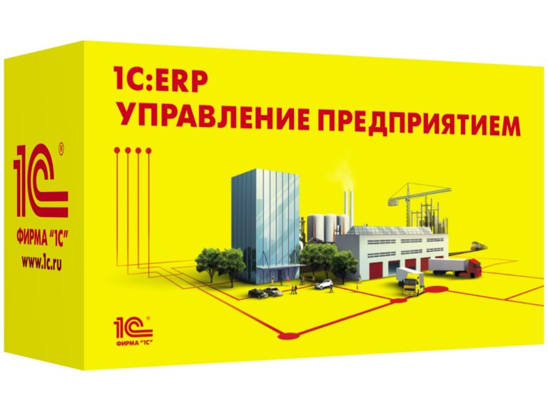 Курсы 1С Предприятие 2025 дистанционно онлайн для начинающих