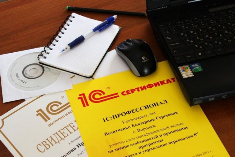 Курсы 1С Управление 2025 дистанционно онлайн для начинающих