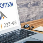 ТОП 10 Курсы по закупкам по 44‑ФЗ и 223‑ФЗ