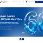 Курс 1С: Бухгалтерия от МИПО