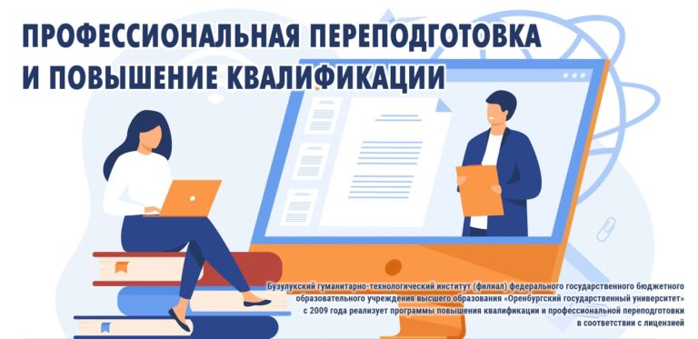 ТОП 10 Курсы переподготовки 1С 2025