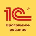 ТОП 30 лучших курсов 1С программирование 2026: платные и бесплатные обучающие программы для 1С разработчиков