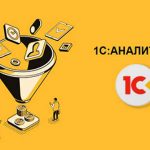 ТОП 15 лучшие курсы 1с аналитика с дипломом 2026